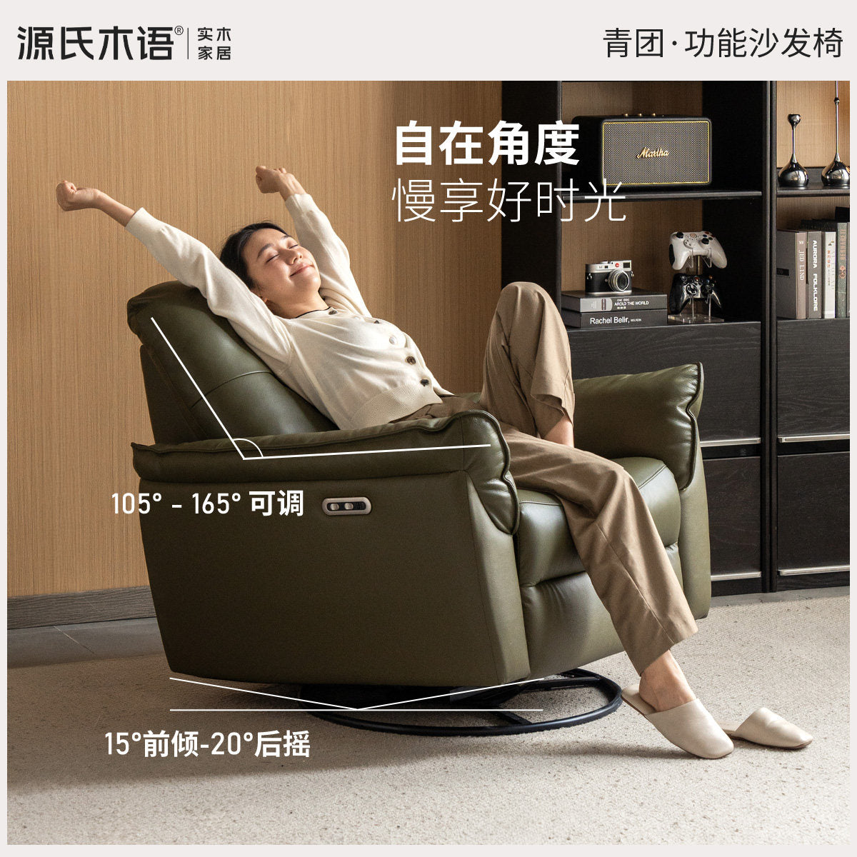 真皮沙发椅客厅现代简约功能沙发阳台休闲摇椅躺椅